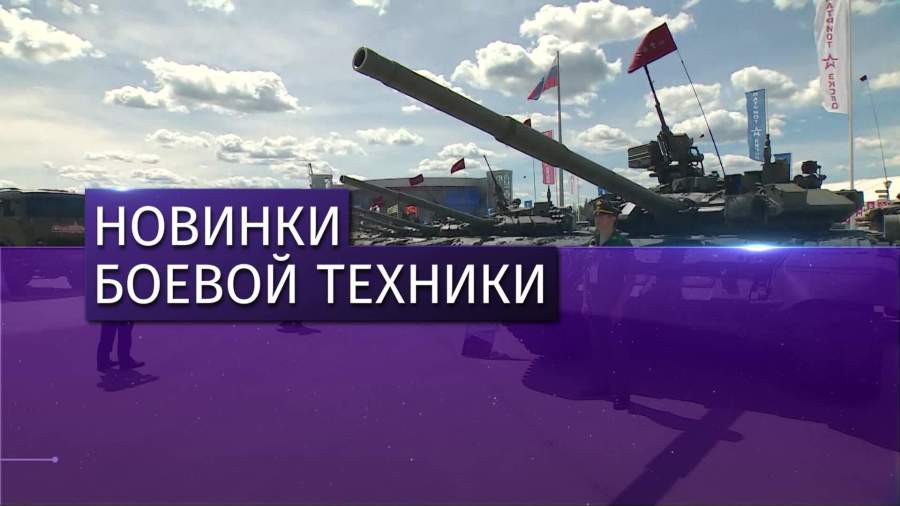 Картинки Военная техника россии (34 шт.) - #